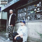 Gottz「Still Life（feat. NORIKIYO）」配信ジャケット