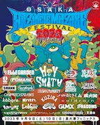 「HEY-SMITH Presents OSAKA HAZIKETEMAZARE FESTIVAL 2023」告知ビジュアル