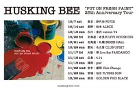 HUSKING BEE “PUT ON FRESH PAINT” 25th Anniversary Tourビジュアル