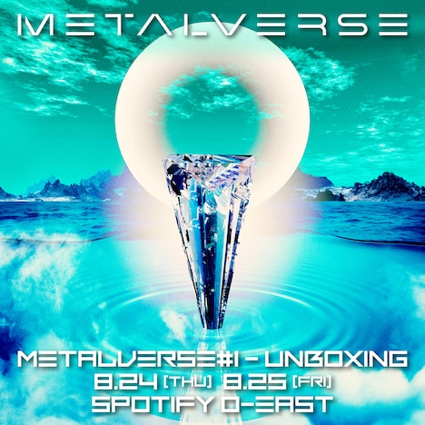 「METALVERSE#1 - UNBOXING」告知画像
