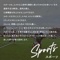 「OLIVER LAND×THE GREAT SATSUMANIAN HESTIVAL 2023」のテーマの1つ「スポーツ」。