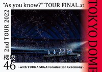 櫻坂46「2nd TOUR 2022 "As you know?" TOUR FINAL at 東京ドーム ～with YUUKA SUGAI Graduation Ceremony～」通常盤DVDジャケット