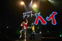 ザ・リーサルウェポンズ「E.P.ウソつかない」の様子。