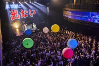 カラフルなバルーンが跳ねる Zepp Shinjuku（TOKYO）のフロア。