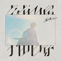 石崎ひゅーい「宇宙百景」通常盤ジャケット