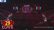 「カウントアップ『愛』『LOVE』MOVIE(from ももいろクリスマス2022 LOVE)」より。