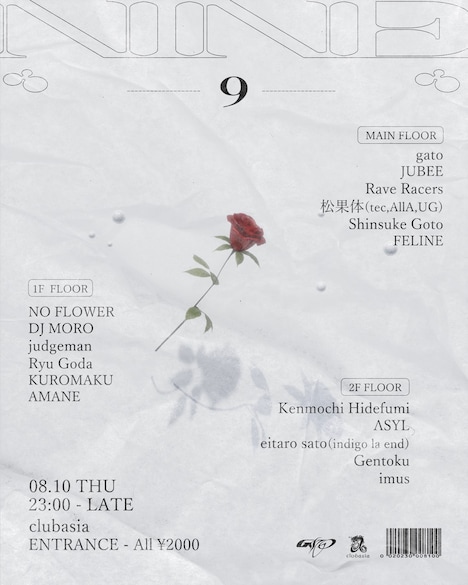 gato presents「9」フライヤー