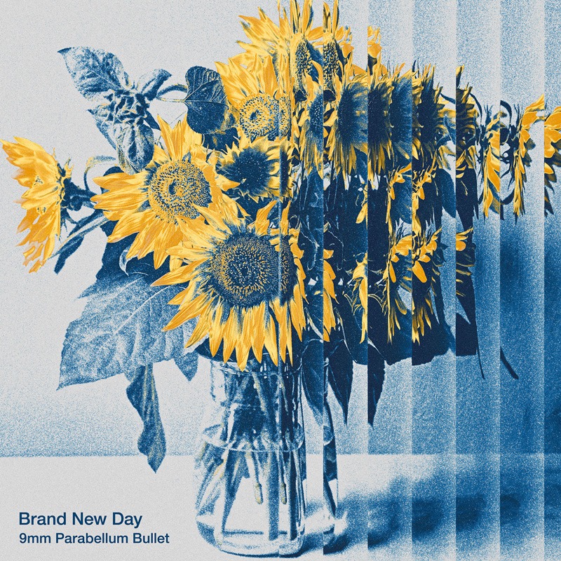 8月9日にリリースされた9mm Parabellum Bullet「Brand New Day」のジャケット。
