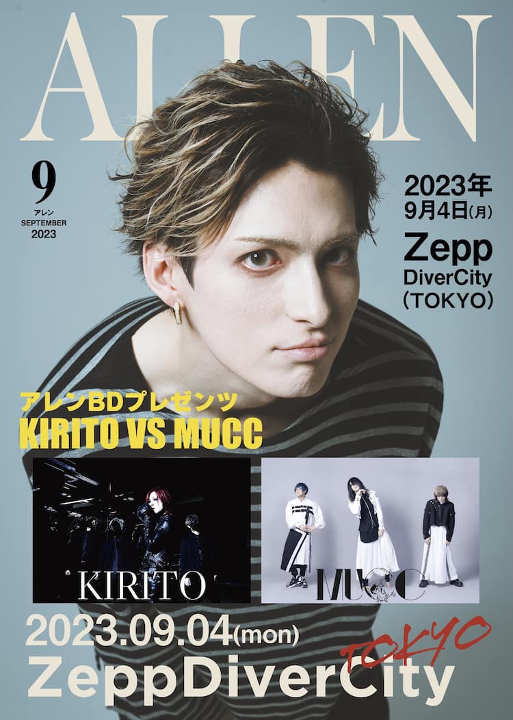 KIRITOとMUCCがツーマンライブ開催、サポートドラマーAllenの誕生日を 