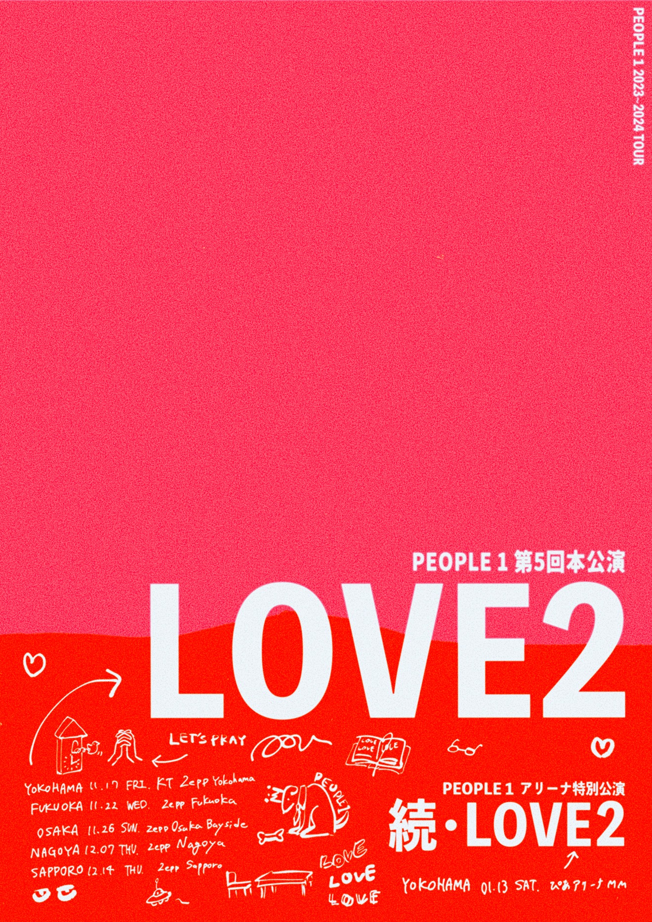 PEOPLE 1「LOVE2」ビジュアル