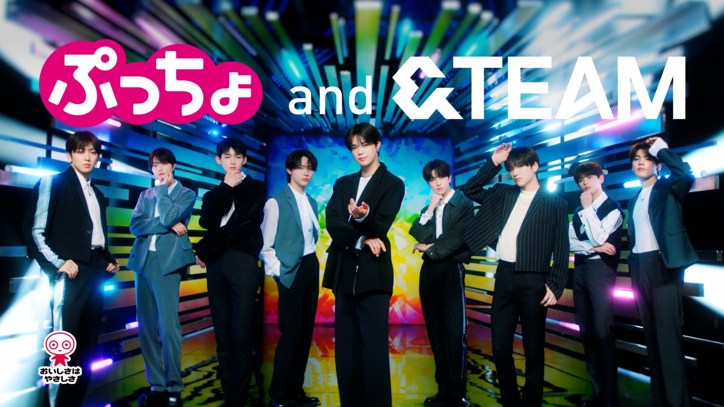 「ぷっちょ &ぷっちょ」編より。