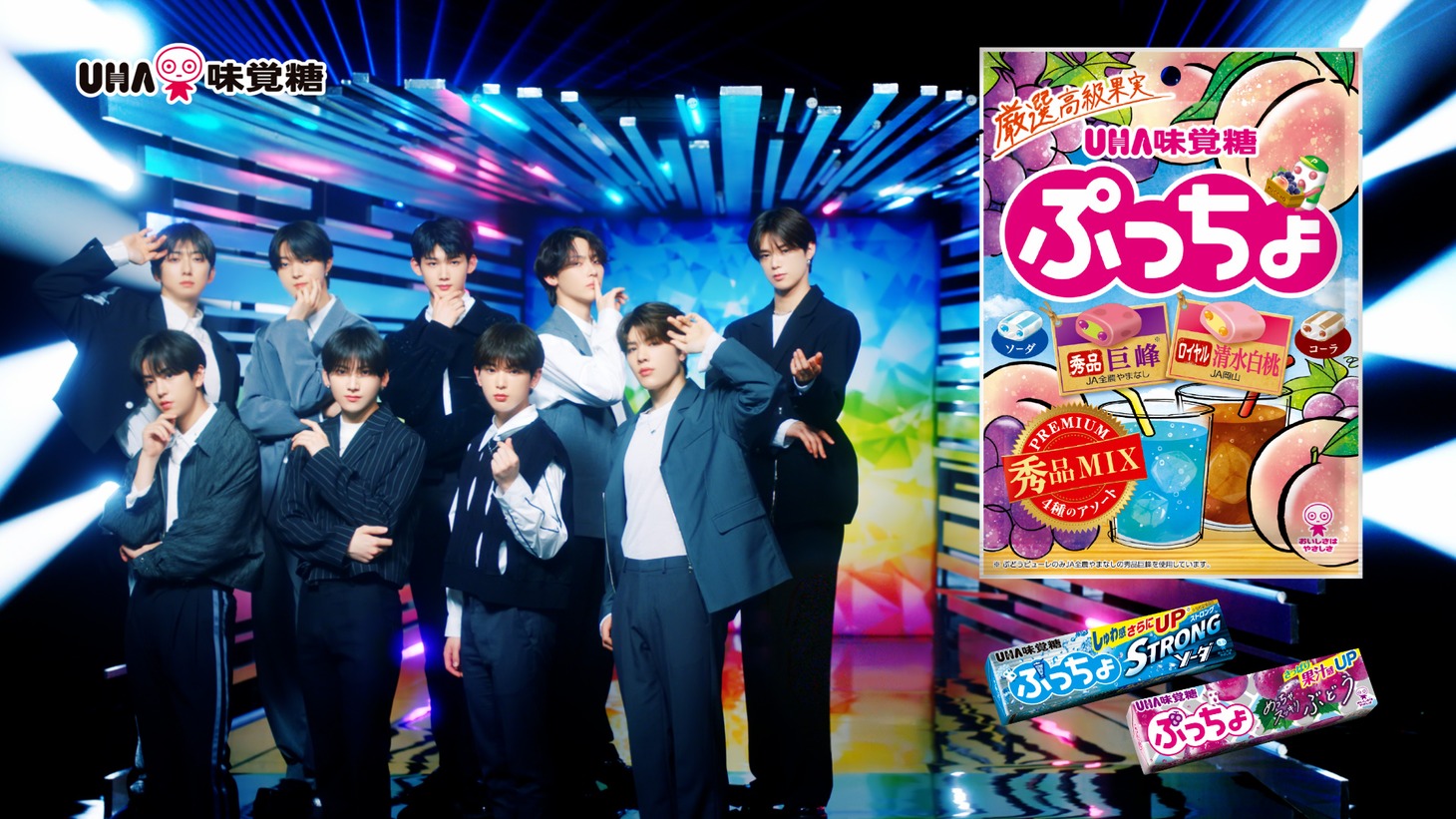 「ぷっちょ &ぷっちょ」編より。