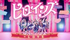 ＝LOVEと指原Pが歌詞を共作！メンバーが他己紹介し合う「ヒロインズ」MV公開