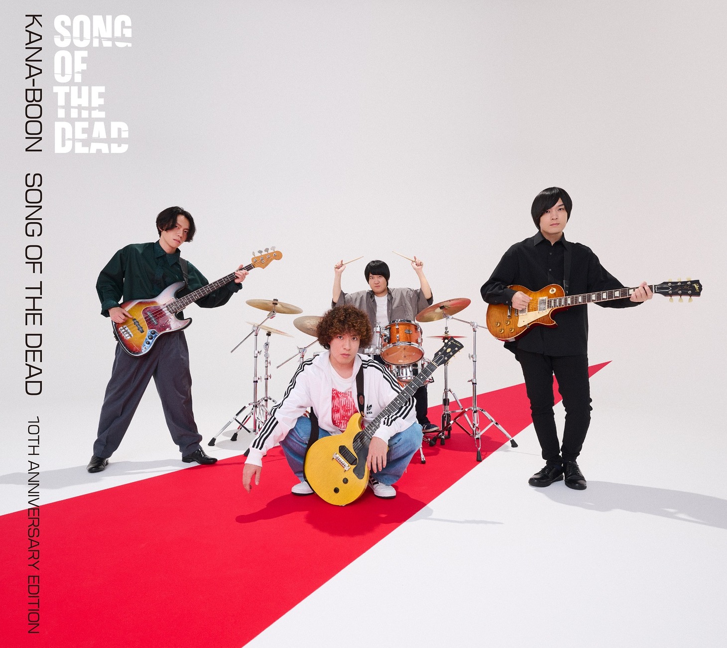 KANA-BOON「ソングオブザデッド」10th Anniversary Editionジャケット