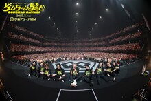 「めいちゃんライブツアー『どんちゃん騒ぎ』」ぴあアリーナMM初日公演の様子。