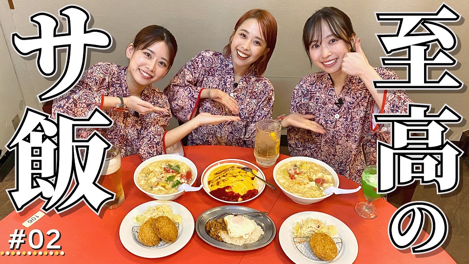 「フィロのスちゃんねる」より。