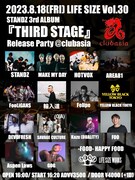 「-LIFE SIZE vol.30- STANDZ 3rd ALBUM『THIRD STAGE』Release Party」告知画像