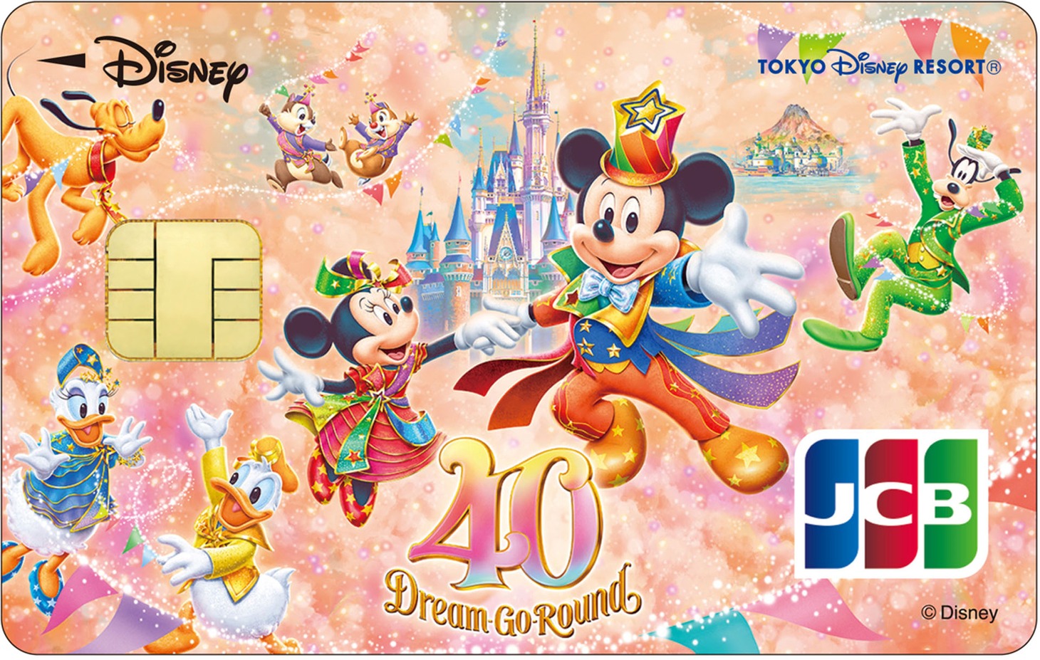 「ディズニー★JCBカード」券面(c)Disney