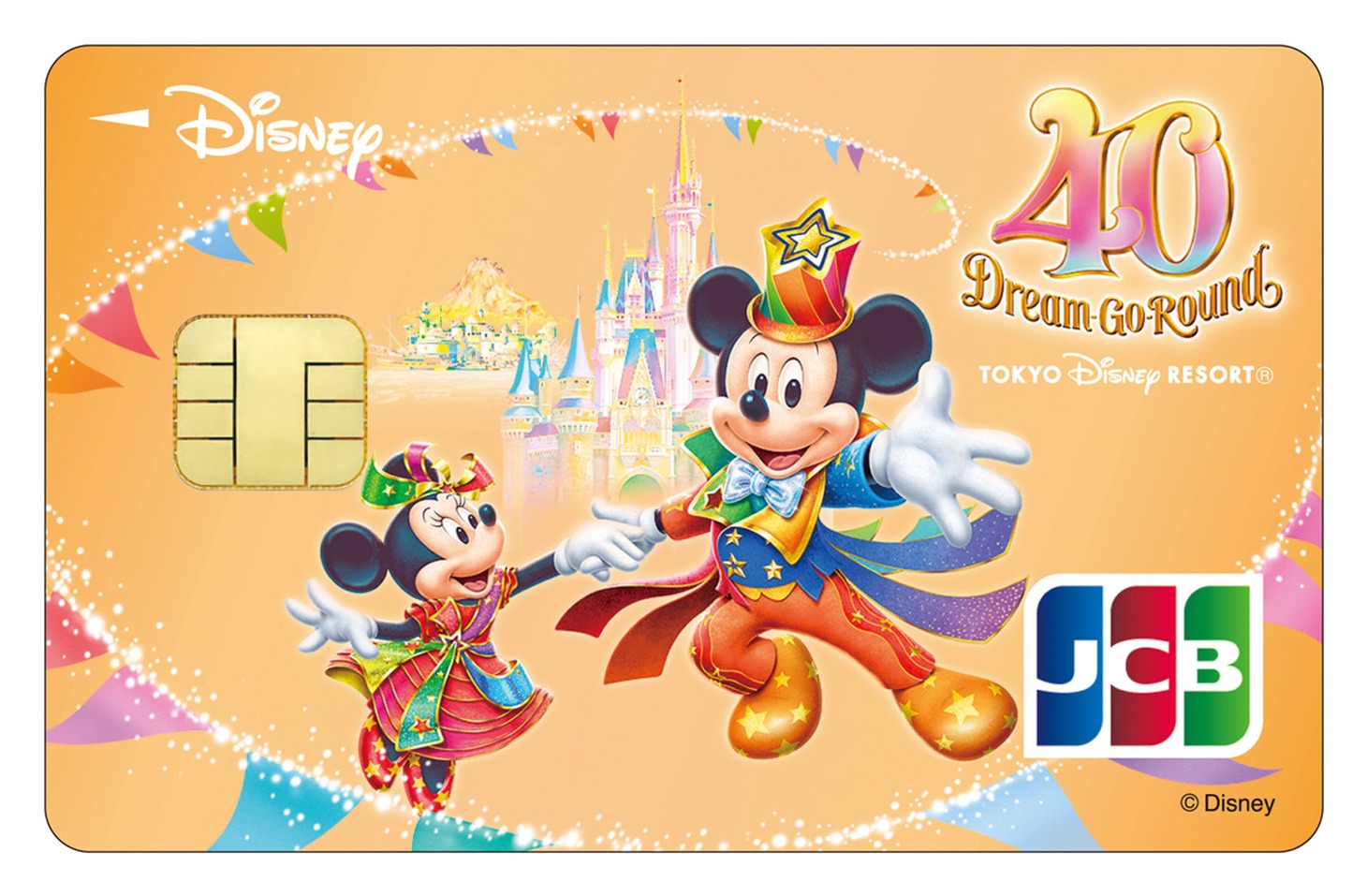 「ディズニー★JCBカード」券面(c)Disney