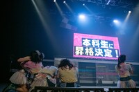 本科生昇格発表の様子。