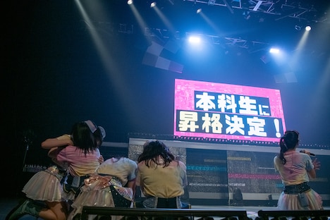 本科生昇格発表の様子。