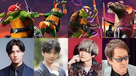 映画「ミュータント・タートルズ：ミュータント・パニック！」日本語吹替版キャスト