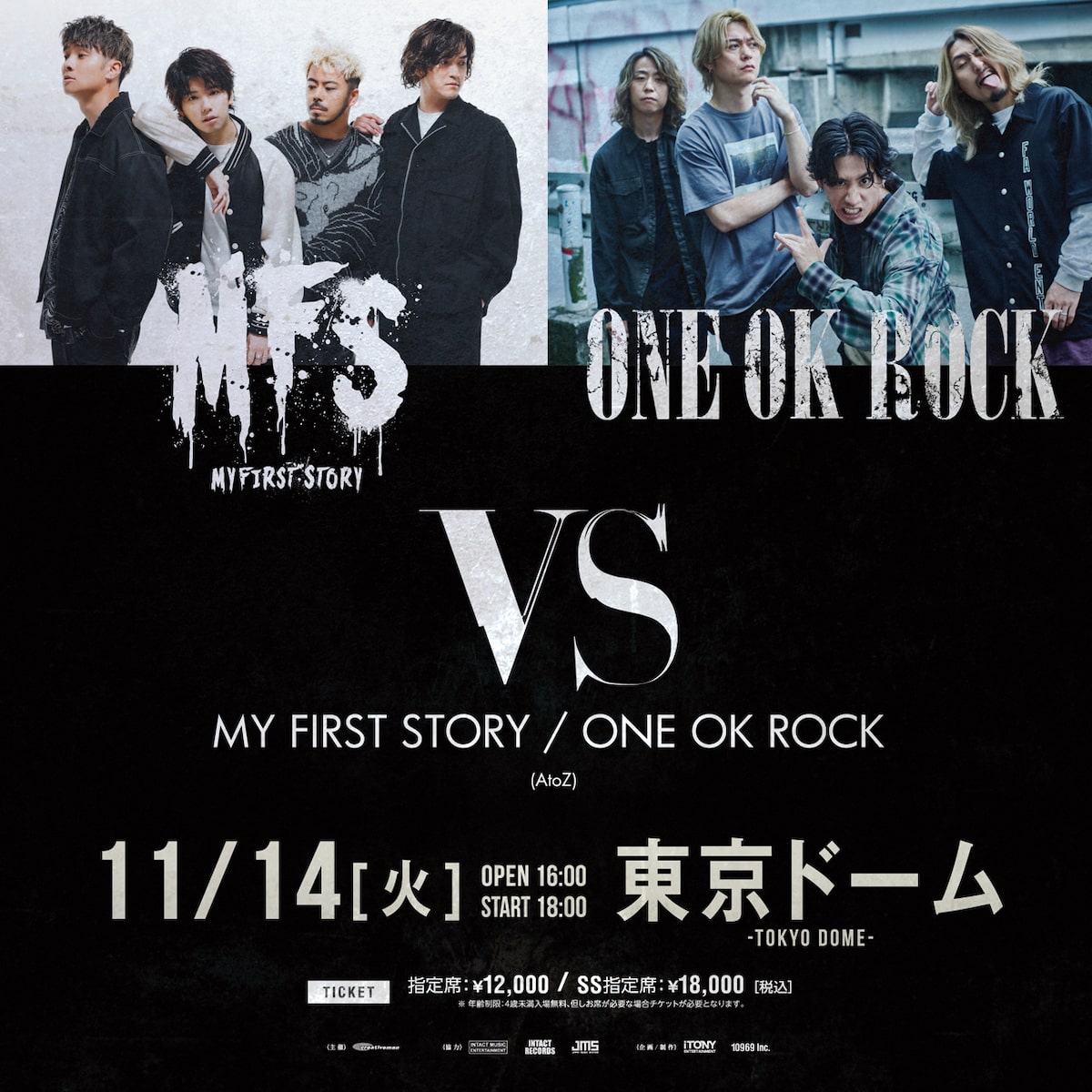 VS」告知ビジュアル - ONE OK ROCKとMY FIRST STORY、東京ドームで兄弟 