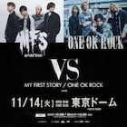 ONE OK ROCKとMY FIRST STORY、東京ドームで兄弟対決