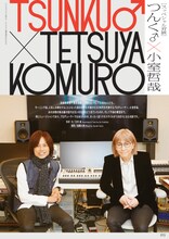 「ALL THE SONGS OF つんく♂」より、つんく♂×小室哲哉対談。