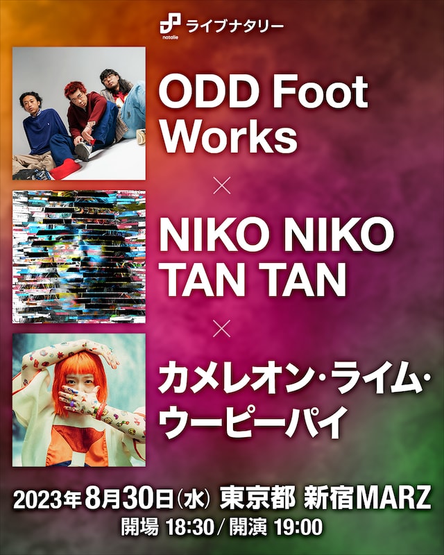 「ライブナタリー “ODD Foot Works × NIKO NIKO TAN TAN × カメレオン・ライム・ウーピーパイ”」告知画像