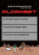 「downt &くだらない1日 THREE-MAN SERIES『ALCAHEST』」告知ビジュアル