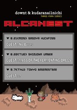 「downt &くだらない1日 THREE-MAN SERIES『ALCAHEST』」告知ビジュアル