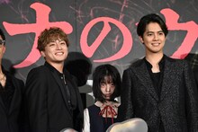 左から白濱亜嵐、さな、片寄涼太。