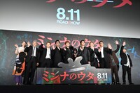 「ミンナのウタ」の舞台挨拶の様子。