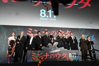 「ミンナのウタ」の舞台挨拶の様子。