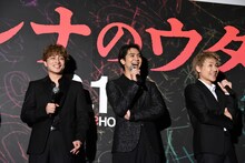 さなのサプライズ登場に驚く白濱亜嵐、片寄涼太、小森隼。