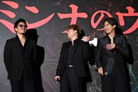 左から数原龍友、白濱亜嵐、片寄涼太。