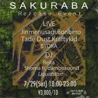 Jinmenusagi「SAKURABA」リリースイベント告知ビジュアル