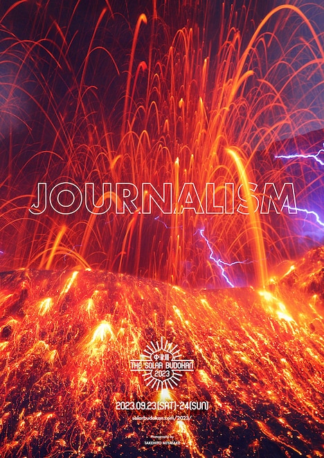 「中津川 THE SOLAR BUDOKAN 2023」キービジュアル