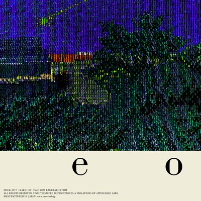 cero「e o（Instrumental）」配信ジャケット