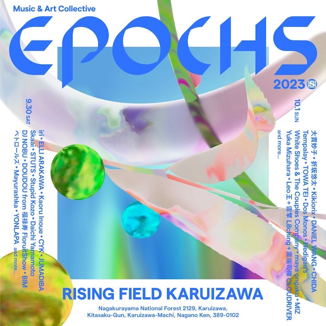「EPOCHS ～Music & Art Collective～」告知ビジュアル
