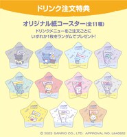 ドリンク注文特典のコースター。 (c) 2023 SANRIO CO., LTD. APPROVAL NO. L640922