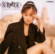 工藤夕貴「SURPRISE」ジャケット