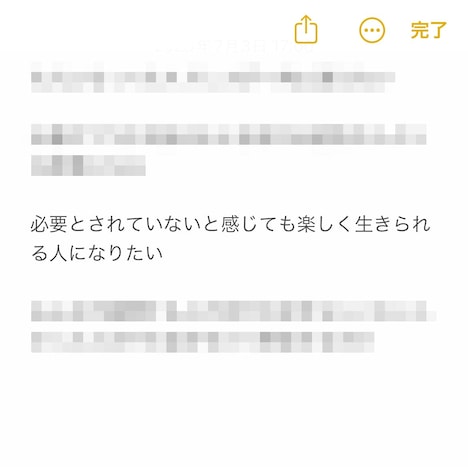 「1行日記」キャプチャ