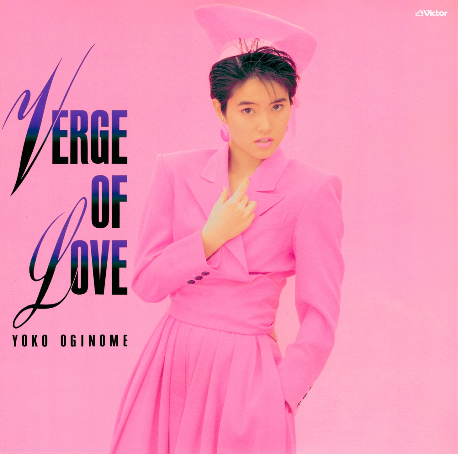 荻野目洋子「VERGE OF LOVE＋1」ジャケット