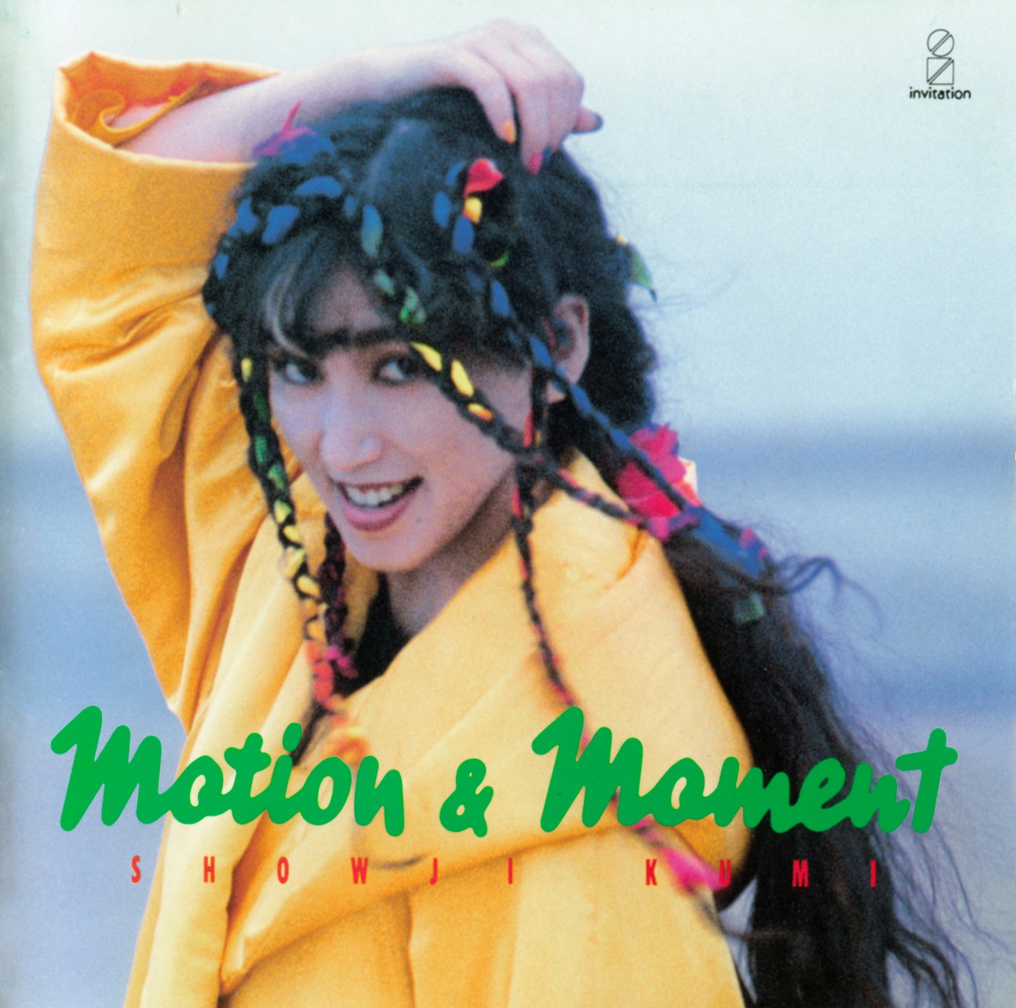 障子久美「MOTION＆MOMENT」ジャケット