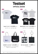 TESTSET 新作グッズ一覧