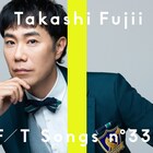 藤井隆が2度目の「THE FIRST TAKE」で「ヘッドフォン・ガール」バンドアレンジ