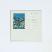 cero「e o」アナログジャケット（裏）