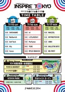「INSPIRE TOKYO 2023」タイムテーブル